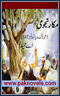 Makkar Najumi Urdu Novel by A Hameed Makkar Najumi Urdu Novel by A Hameed