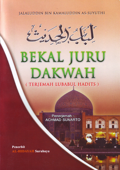 kitab tafsir jalalain dan terjemahnya kitab tafsir jalalain dan terjemahnya