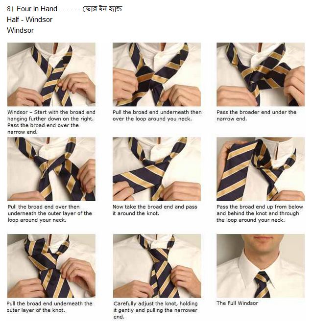 How to Wear a Tie