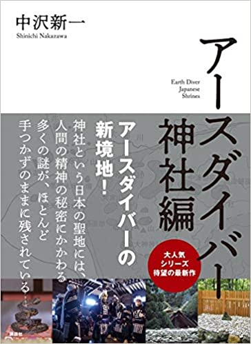 【新刊】