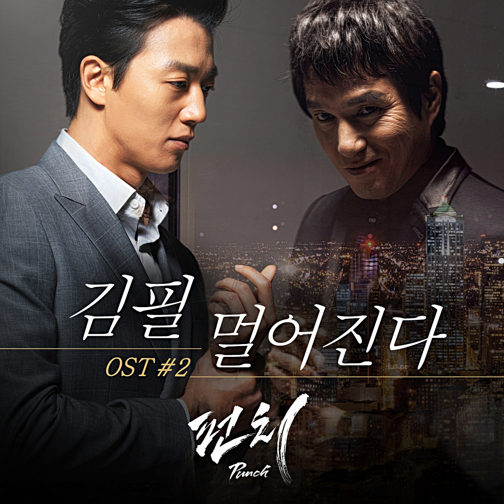 Kim Feel – Punch OST Part 2