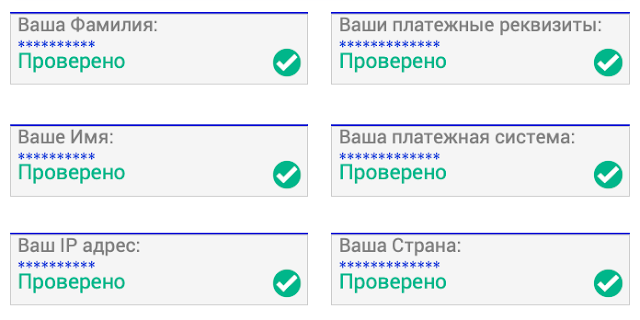 Международная система платежей и переводов что это. Смотреть фото Международная система платежей и переводов что это. Смотреть картинку Международная система платежей и переводов что это. Картинка про Международная система платежей и переводов что это. Фото Международная система платежей и переводов что это