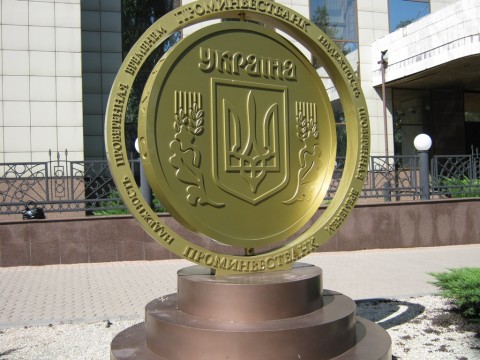 Пам'ятник гривні