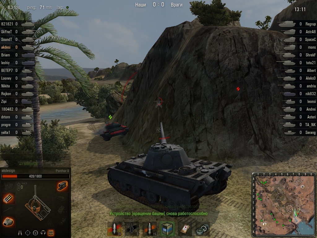 world of tanks grand battle not found world of tanks grand battle not found