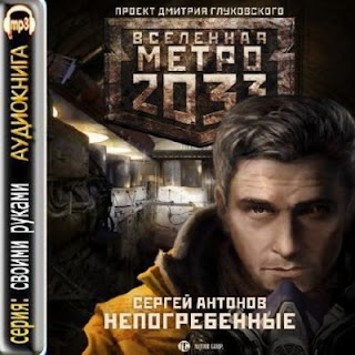 антонов слушать онлайн видео антонов слушать онлайн видео