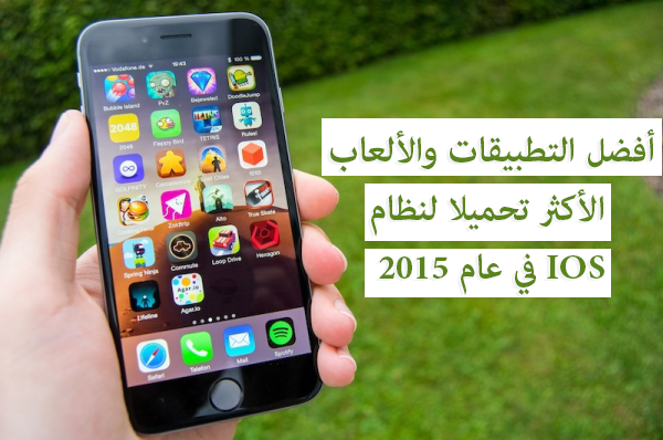 iphone 6 with game apps%2Bcopy
