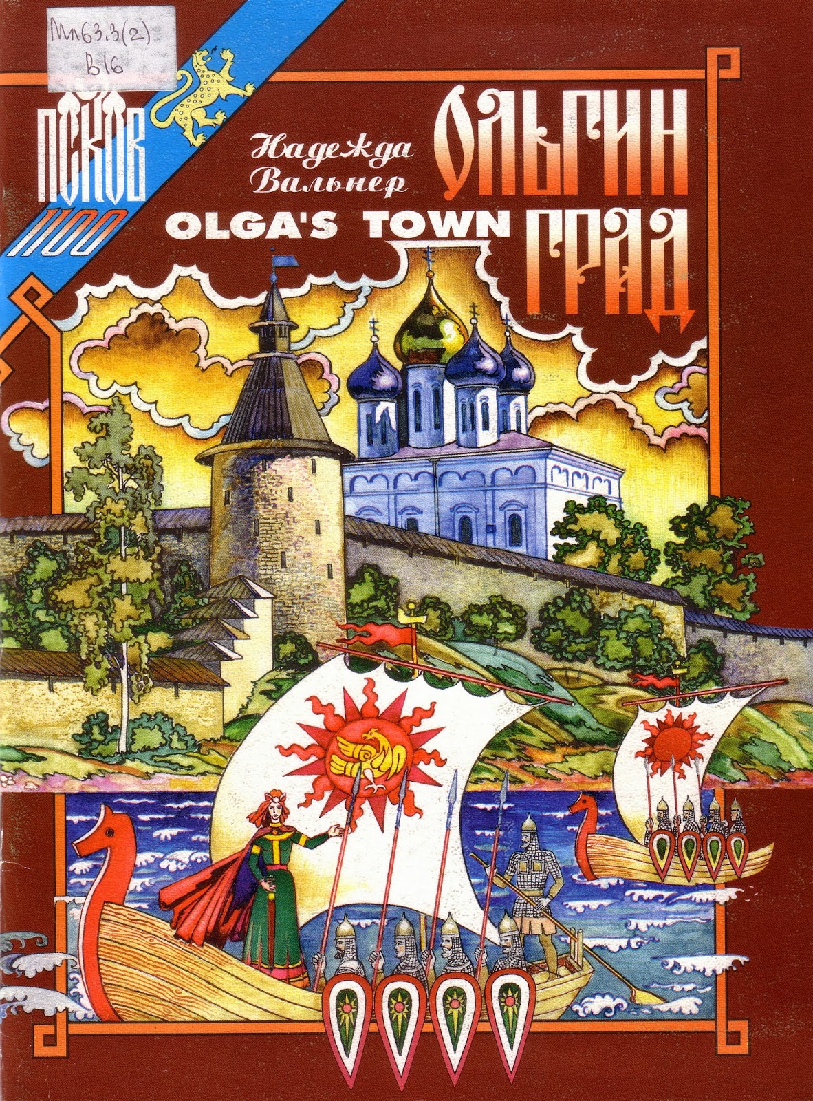 Бесплатно Бесплатно