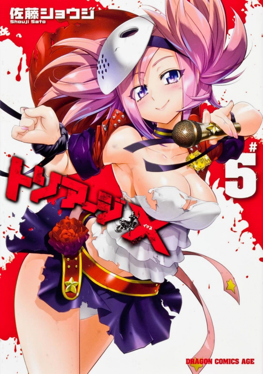 Combo de Anime #03 - A prova que Karma's a Bitch (Ano 2015