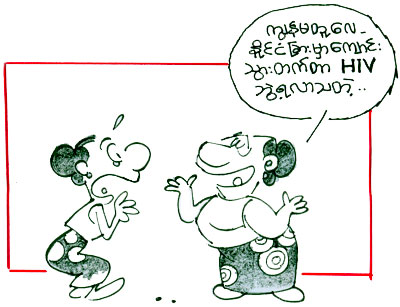 myanmar love story cartoon book myanmar love story cartoon book