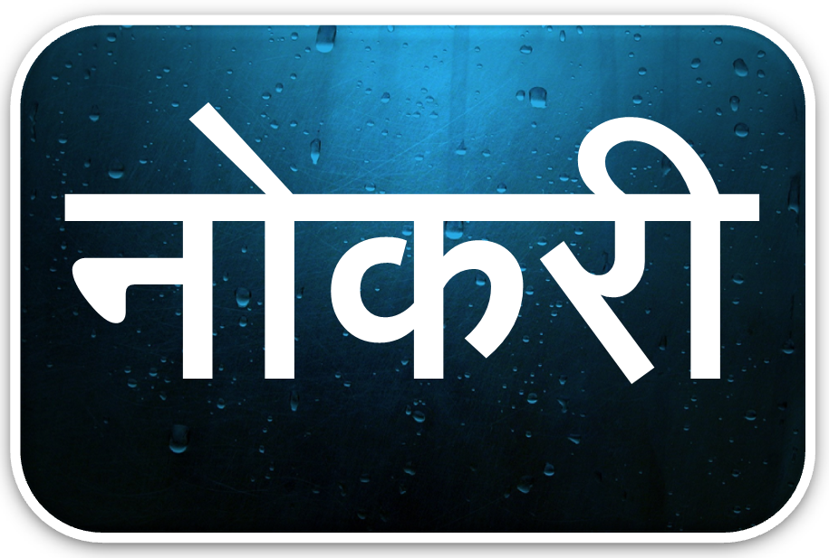 opera infotech work at home jobs in India www.homejob999.com is best