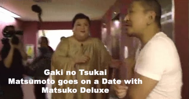gaki no tsukai subbed gaki no tsukai subbed