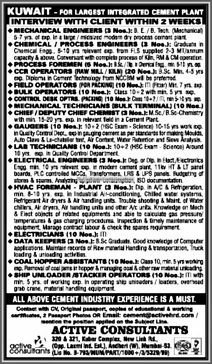 Largest Integrated Cement Plant Jobs in Kuwait Gulf Jobs for Malayalees