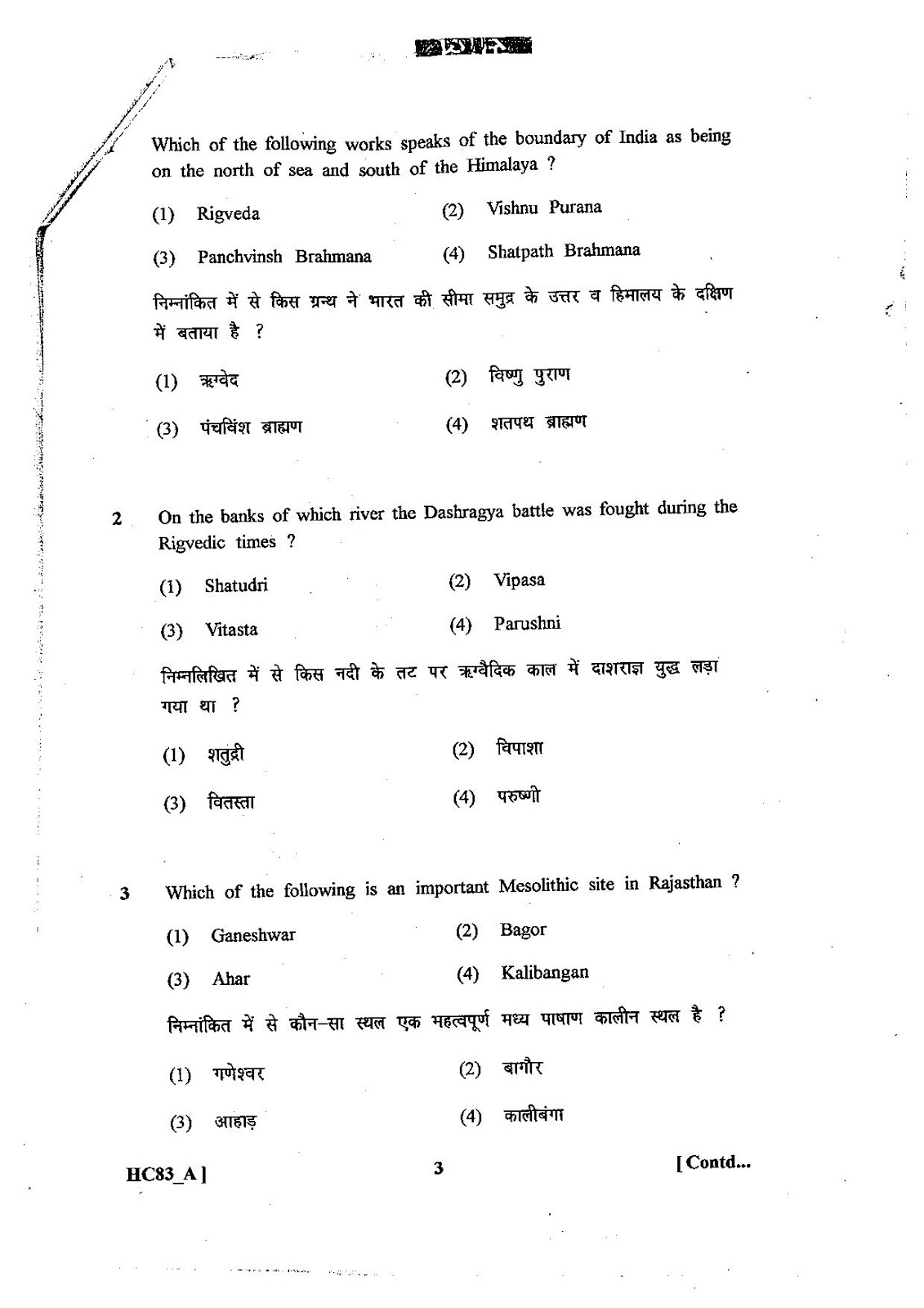 history papers grade 12 history papers grade 12