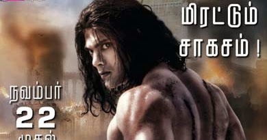 Varna Telugu Full Movie Mp4 Download