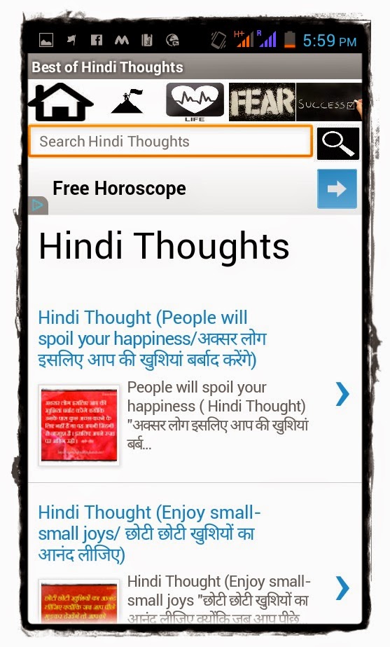 Main Page, Hindi Thoughts, Android App, First Page