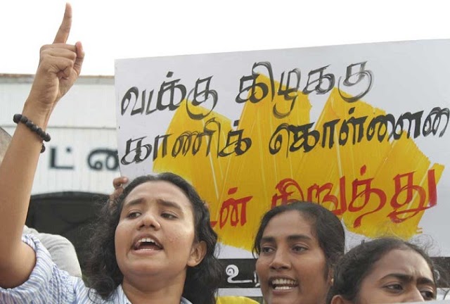 ශ්‍රී ලංකාව සහ මානව හිමිකම් කොමිසමට ඉදිරිපත්වන ඇමෙරිකන් යෝජනාව