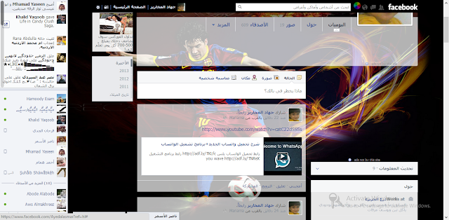 %D9%81%D9%8A%D8%B3.png