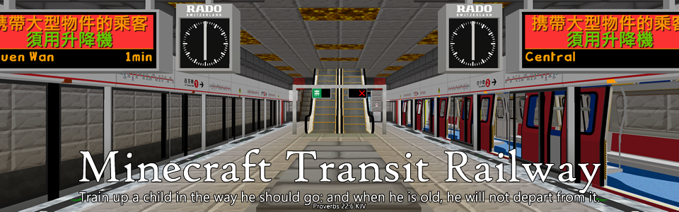 Minecraft Transit Railway