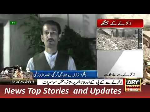Pakistan News Headlines 27 October 2015 - Earthquake Updates HD