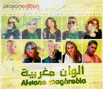 Compilation Rai 2014 Alwane Maghrebia
