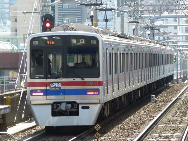 快特 京急蒲田行き3700形(箱根駅伝に伴う運行)