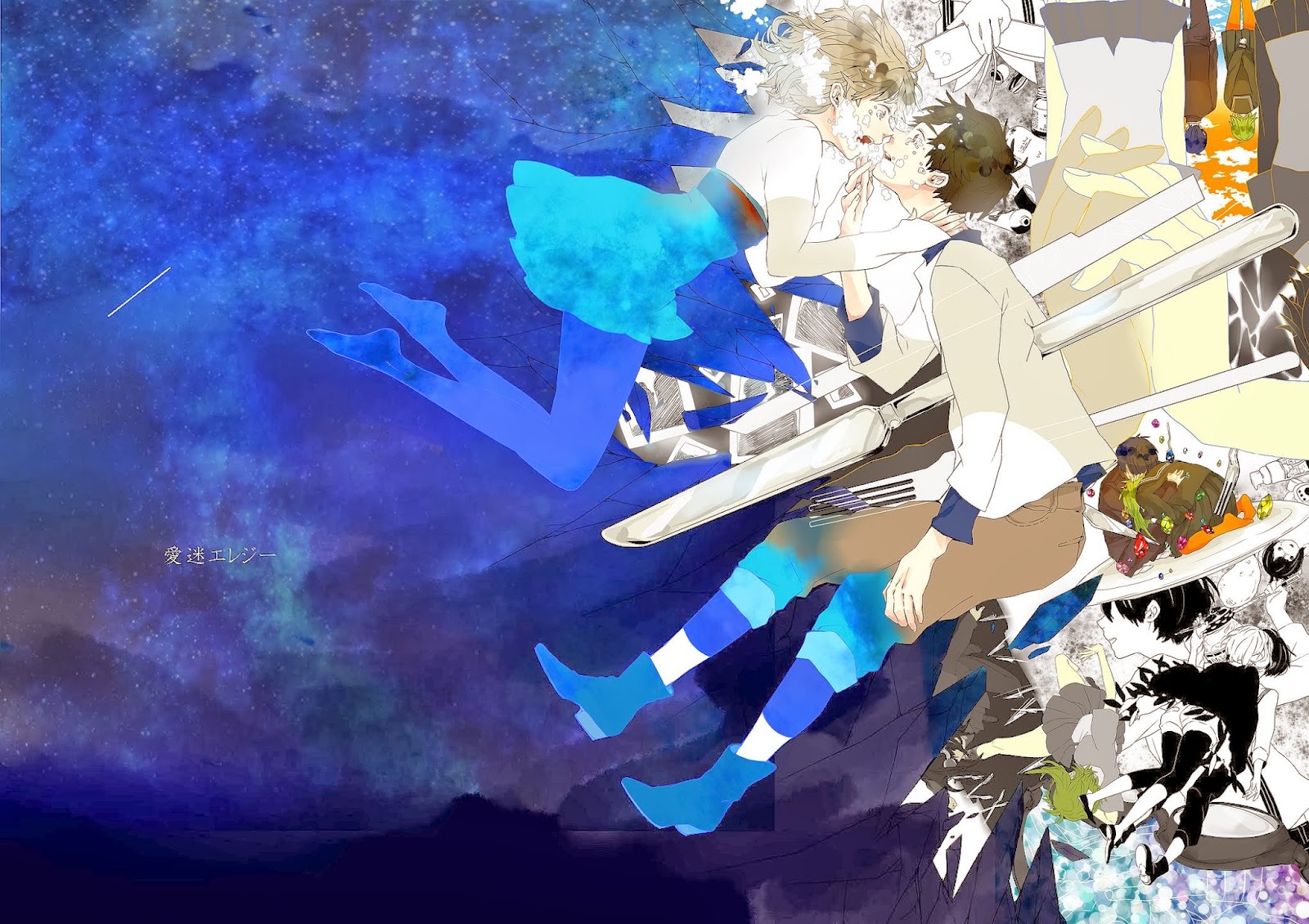 (∪。∪)。。。zzZ : Aimai Elegy
