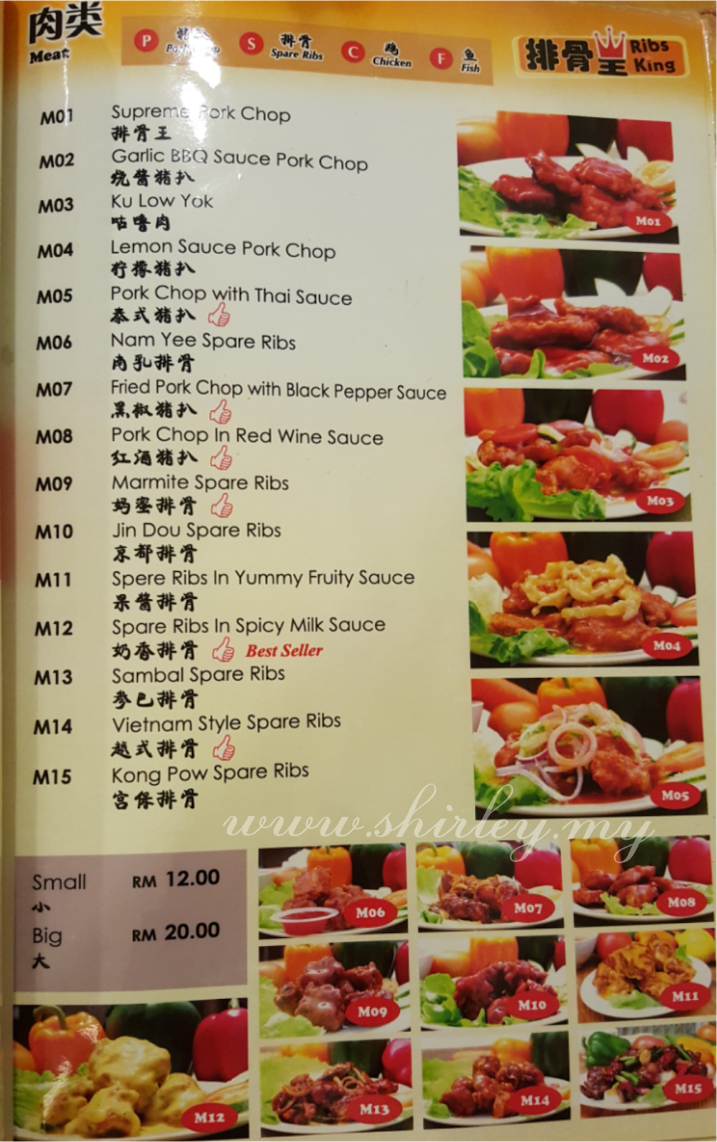 Best Place to Dine in for Dinner Ribs King 排骨王 Shirley.my