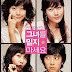 Too Beautiful to Lie kore filmi
