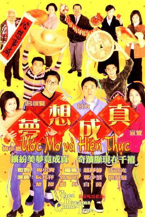 Topics tagged under mai_tiểu_huệ on Việt Hóa Game When+Dreams+Come+True+(2000)_PhimVang.Org