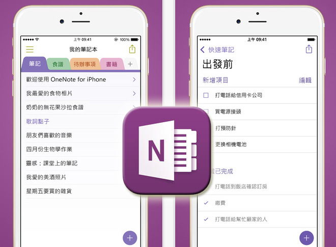 using apple pencil with onenote using apple pencil with onenote