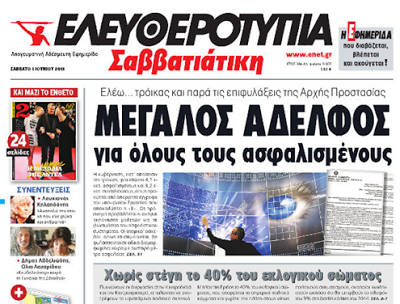 Εικόνα