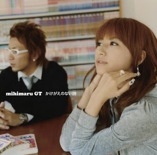 The Musics Of Furede Riko Kakegae No Nai Uta The Musics Of Furede Riko Kakegae No Nai Uta