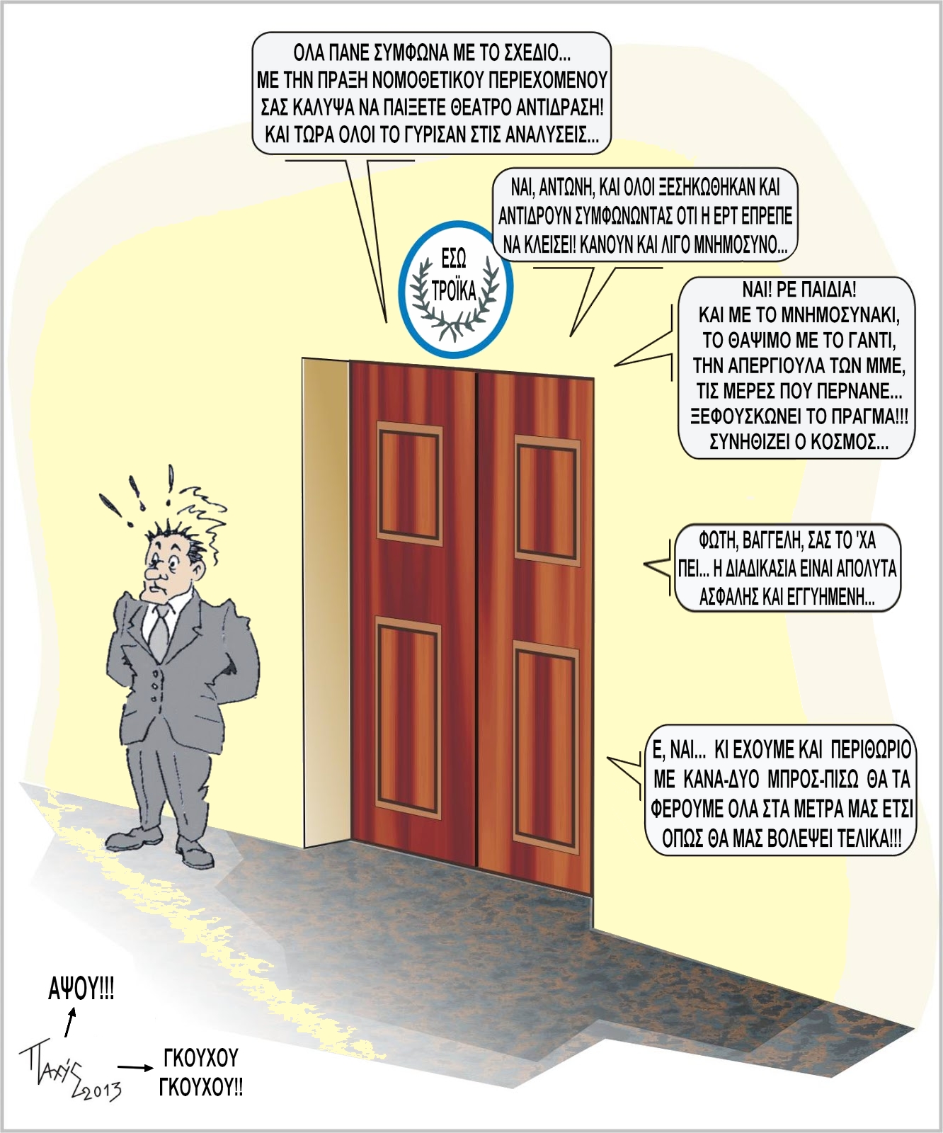 Εικόνα