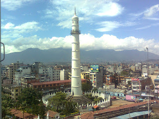 Photo: Dharahara