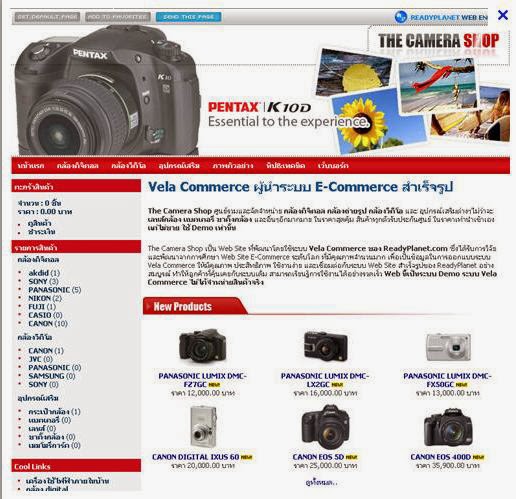 introduction to e business e commerce This gives a basic introduction to ecommerce and ebusiness. introduction to e business e commerce This gives a basic introduction to ecommerce and ebusiness.
