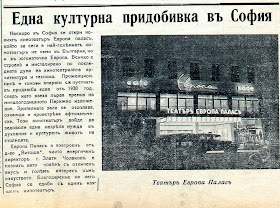 Циганска махала Циганска махала