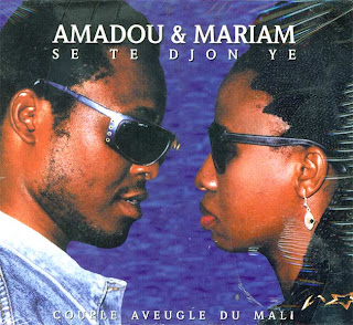 Amadou & Mariam Collection AeM+Se+te+djon