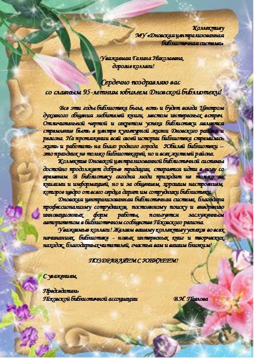 Волшебные зонтики сценарий Волшебные зонтики сценарий