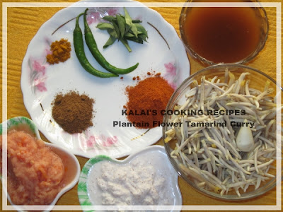 Plantain Flower Tamarind Curry | Banana Flower Tamarind Curry | Vazhai Poo Puli Kuzhambu | வாழைப் பூ காரக்  குழம்பு