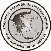 Σύλλογοι Ραδιοερασιτεχνων