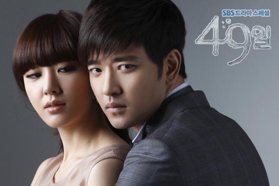 http://1.bp.blogspot.com/-xp7Mquhkc5s/Tf_1vm2TjzI/AAAAAAAAAK0/W8IxB3e4gGI/s1600/49days01+%25284%2529.jpg