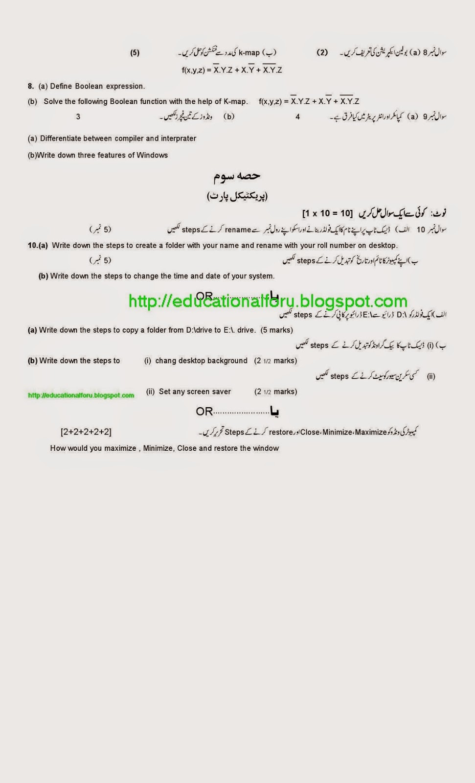computer science cv