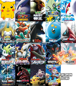 Lista e Sequência dos Filmes Pokémon