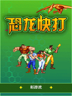 Celular Game Center Cadillacs And Dinosaurs