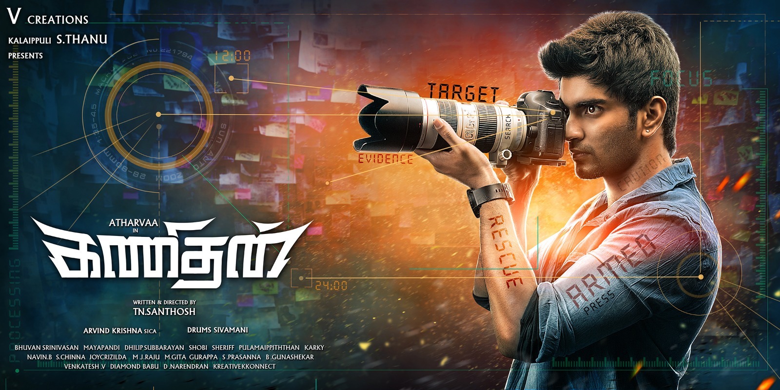 Kanithan Movie New Wallpapers - Latest Movie Updates ...