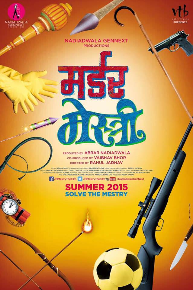 Murder marathi movie  in hd