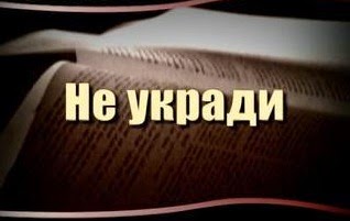 Воруют статьи