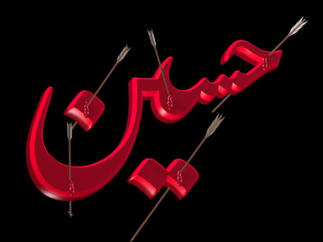 Alam Hussain