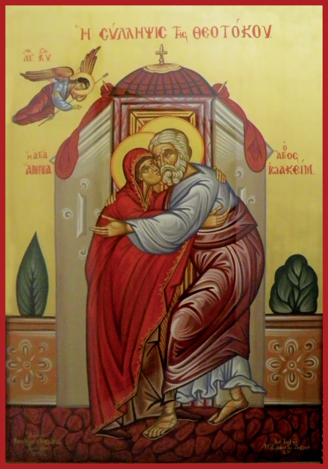 The Orthodox Christian Channel OCC247 ELDER PAISIOS Τhe Veneration of Sts. Joachim and Anna