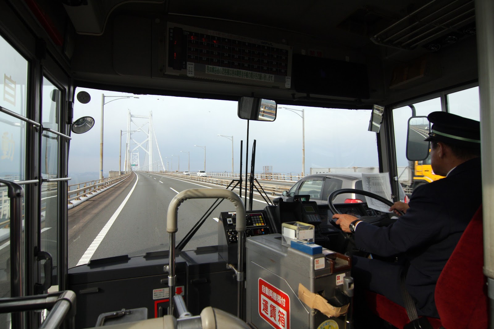 阿房列車に首ったけ 【バス終点】琴参バス／瀬戸大橋線